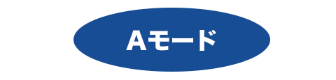 警報器音Aのご紹介