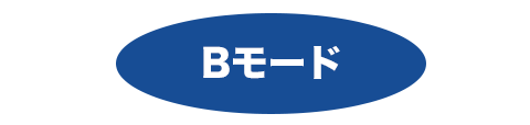 警報器音Bのご紹介